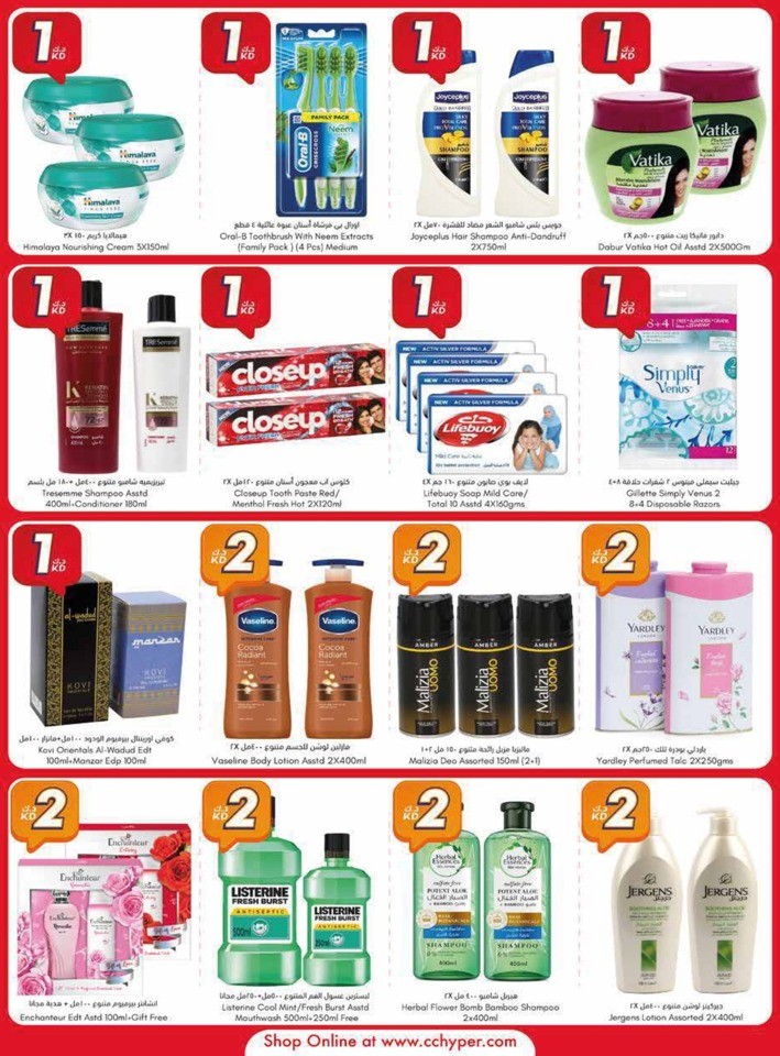 City Centre November Deals