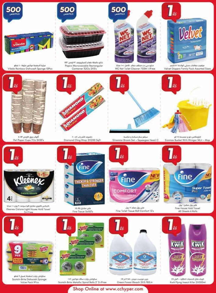 City Centre November Deals