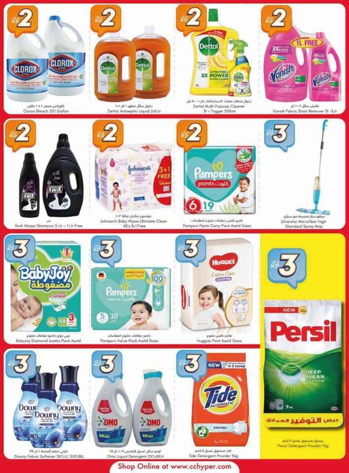 City Centre November Deals