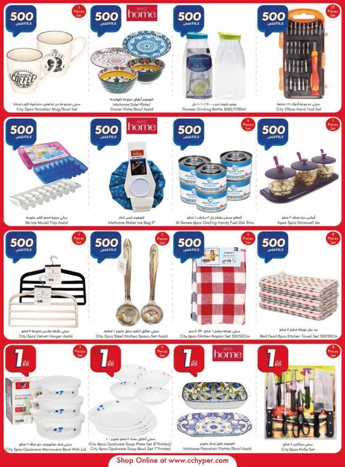 City Centre November Deals