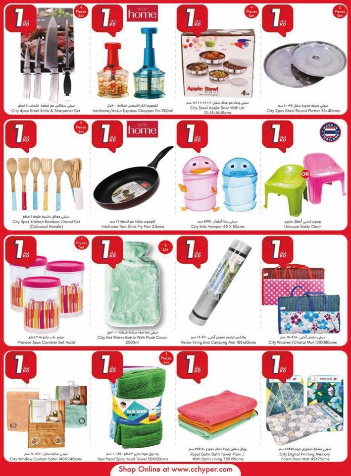 City Centre November Deals