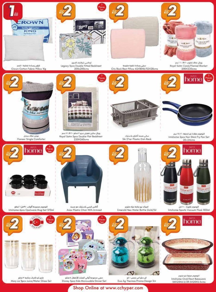 City Centre November Deals