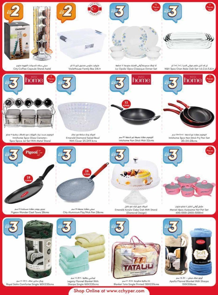 City Centre November Deals