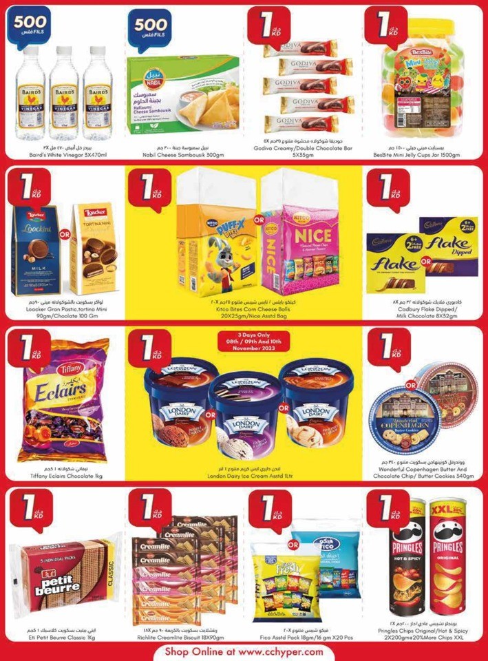 City Centre November Deals