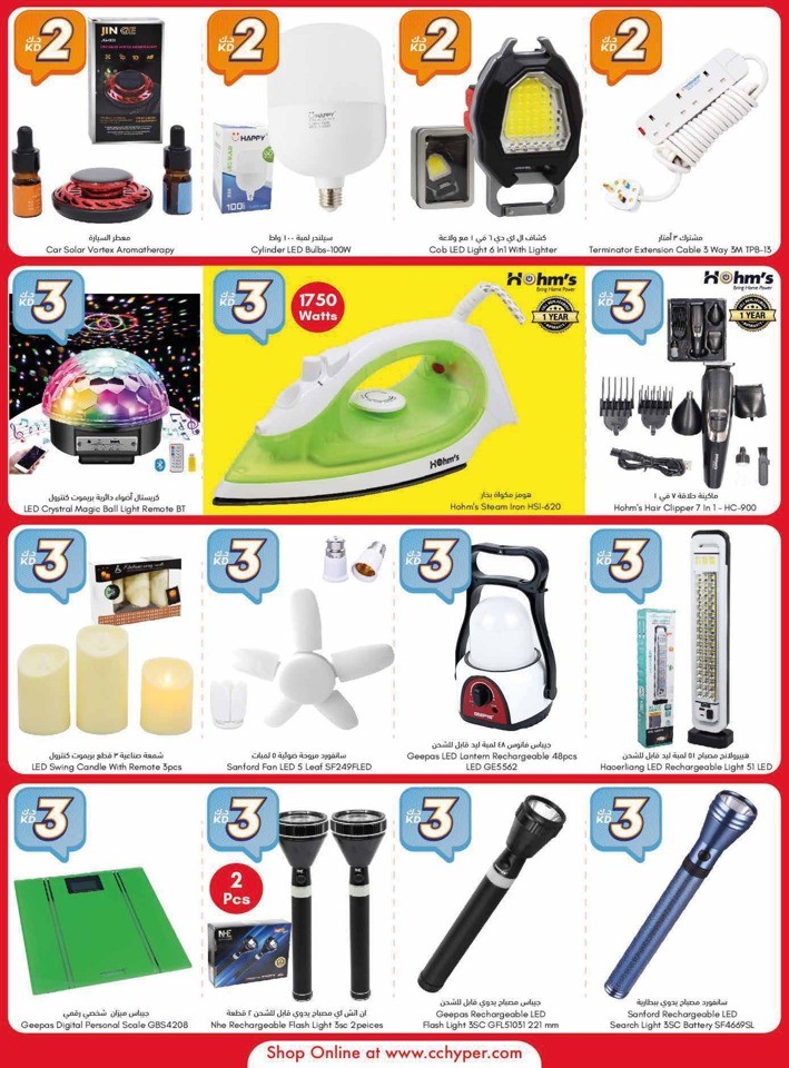 City Centre November Deals