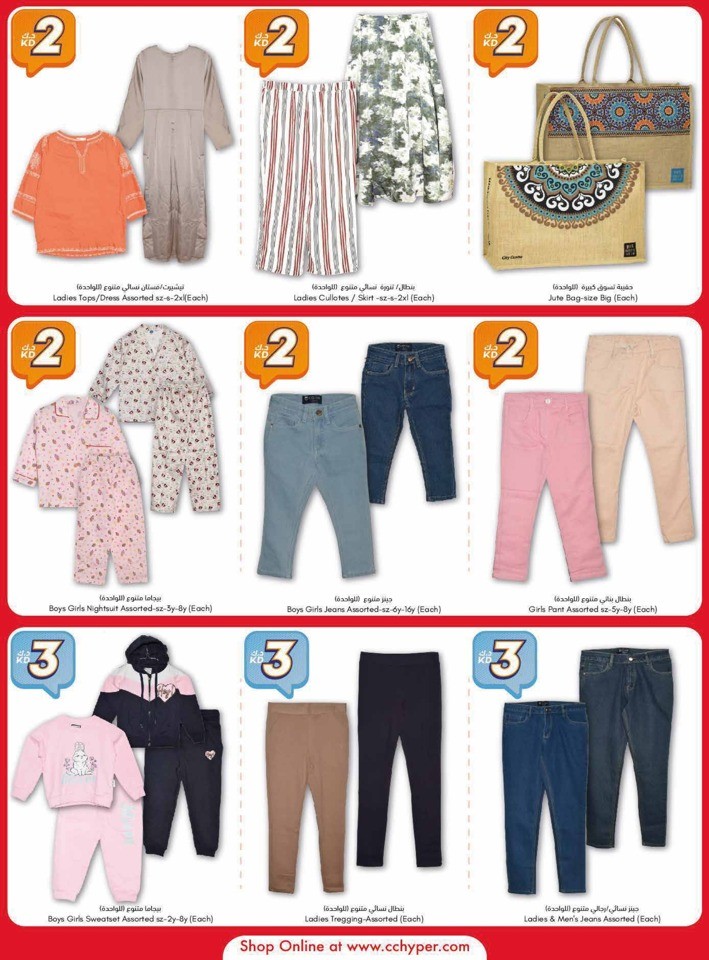 City Centre November Deals