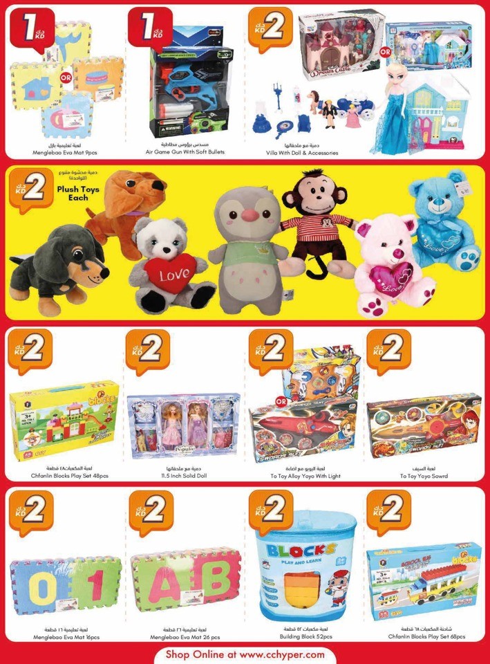 City Centre November Deals