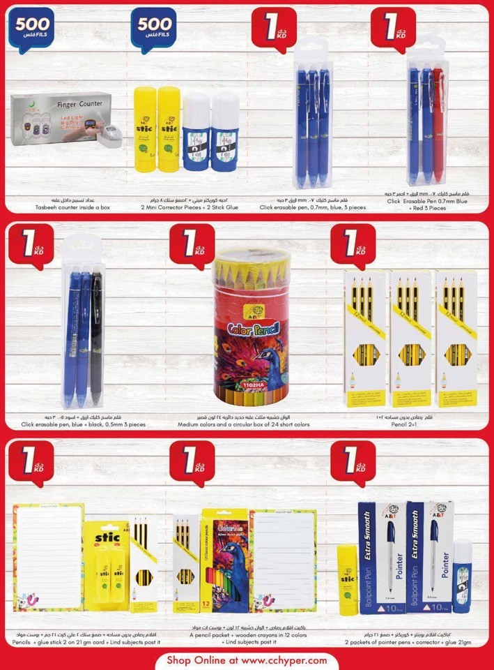 City Centre November Deals