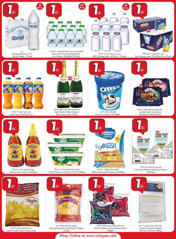 City Centre November Deals