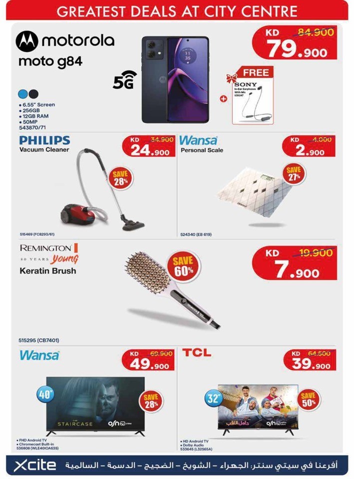 City Centre November Deals