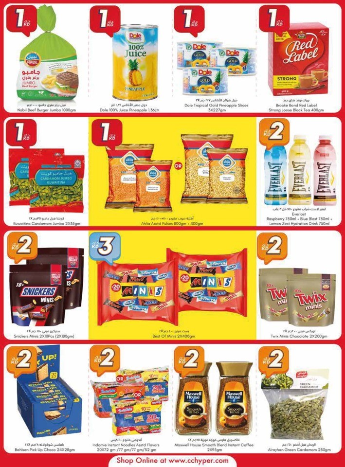 City Centre November Deals