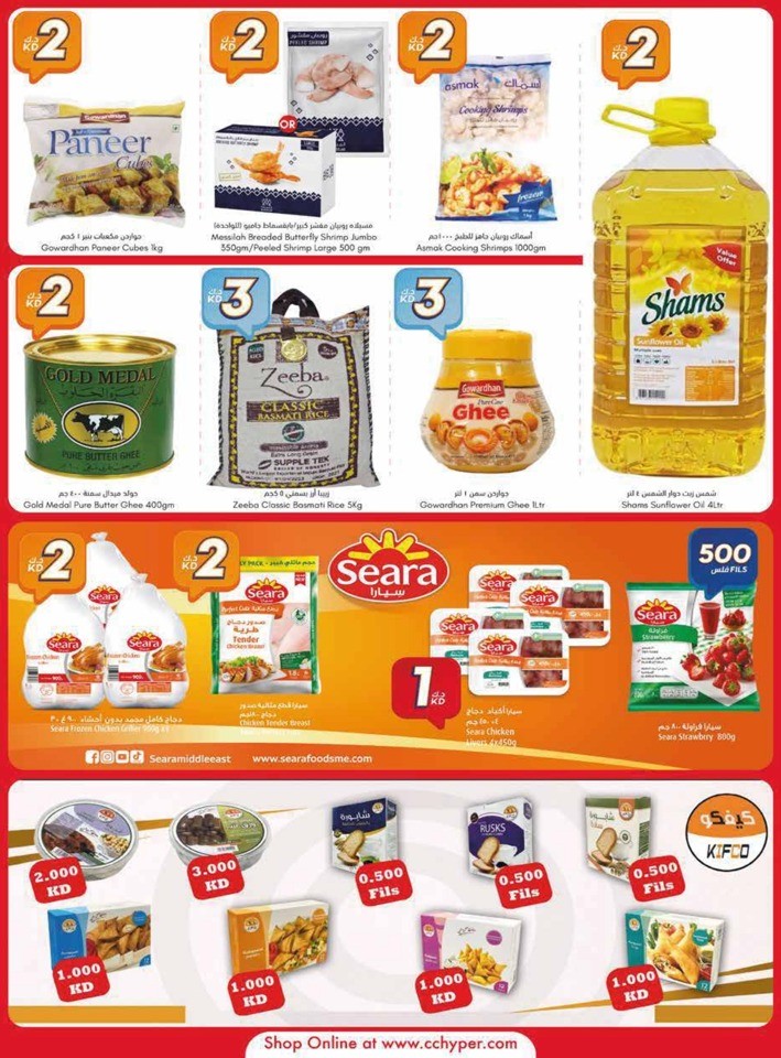 City Centre November Deals