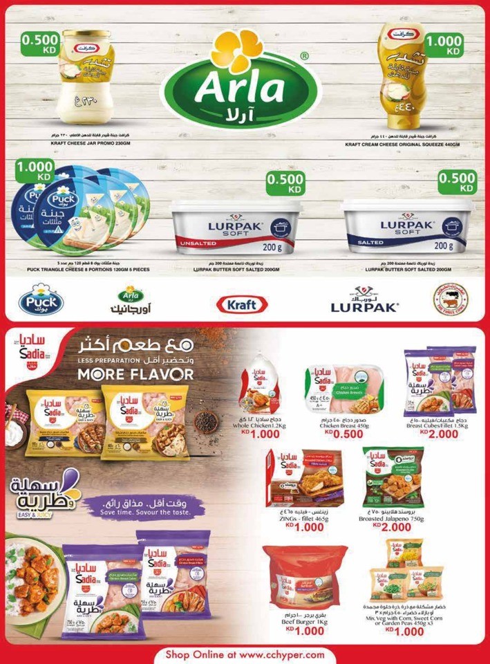 City Centre November Deals