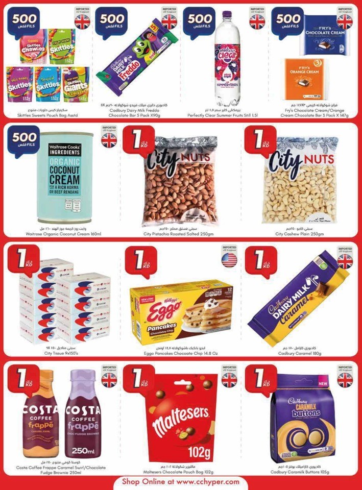 City Centre November Deals