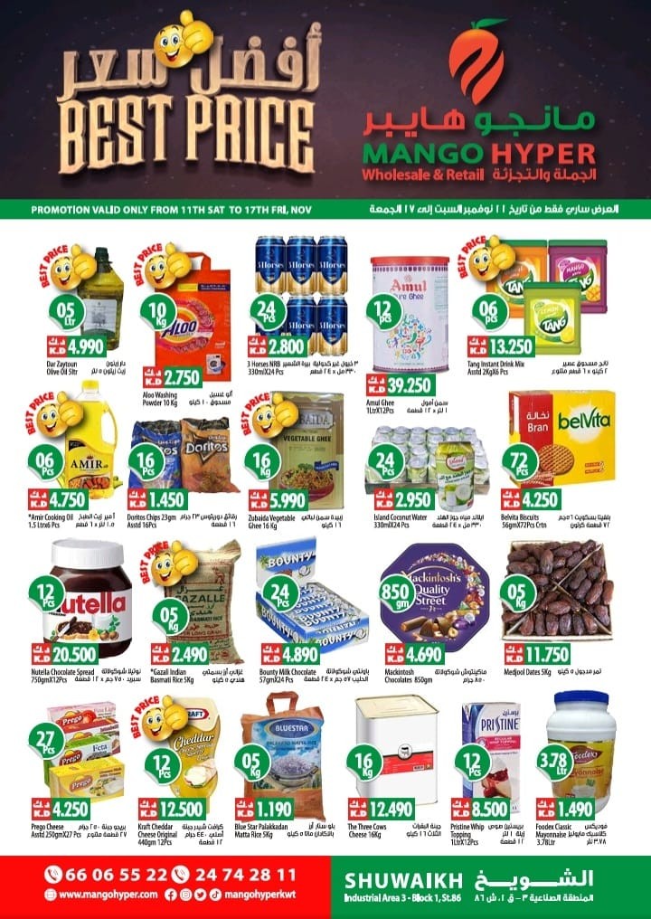 Mango Hyper Shuwaikh Best Price Deal Kuwait Offers Today