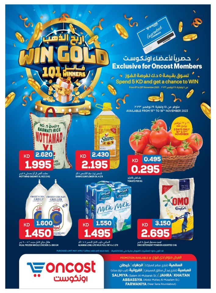 Oncost Supermarket November Offers