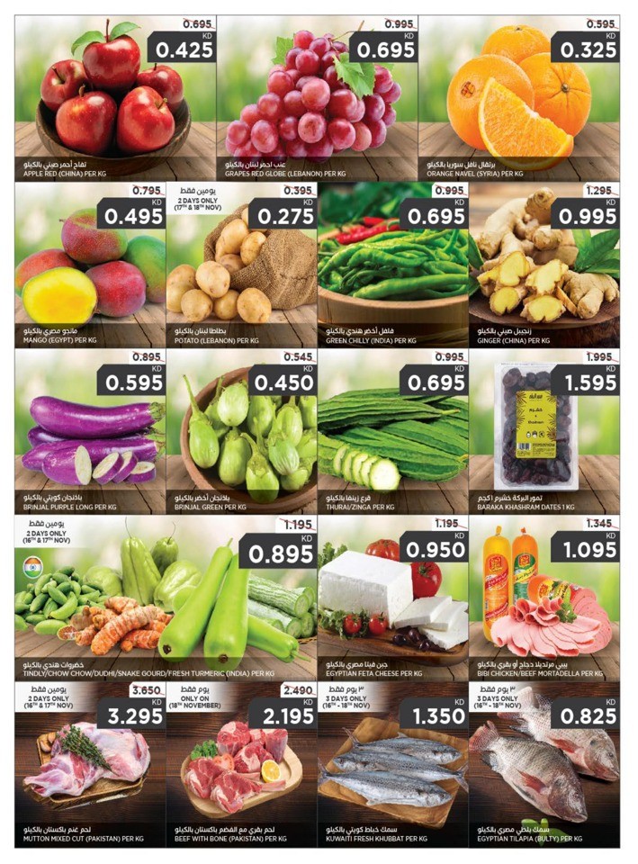 Oncost Supermarket November Offers