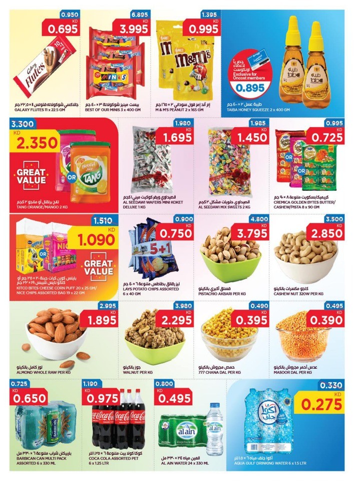 Oncost Supermarket November Offers