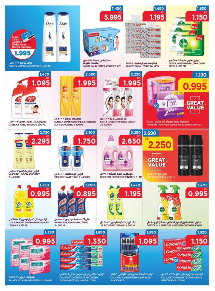 Oncost Supermarket November Offers