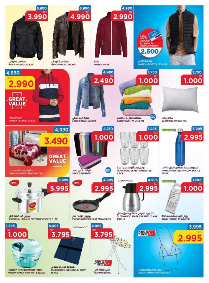 Oncost Supermarket November Offers