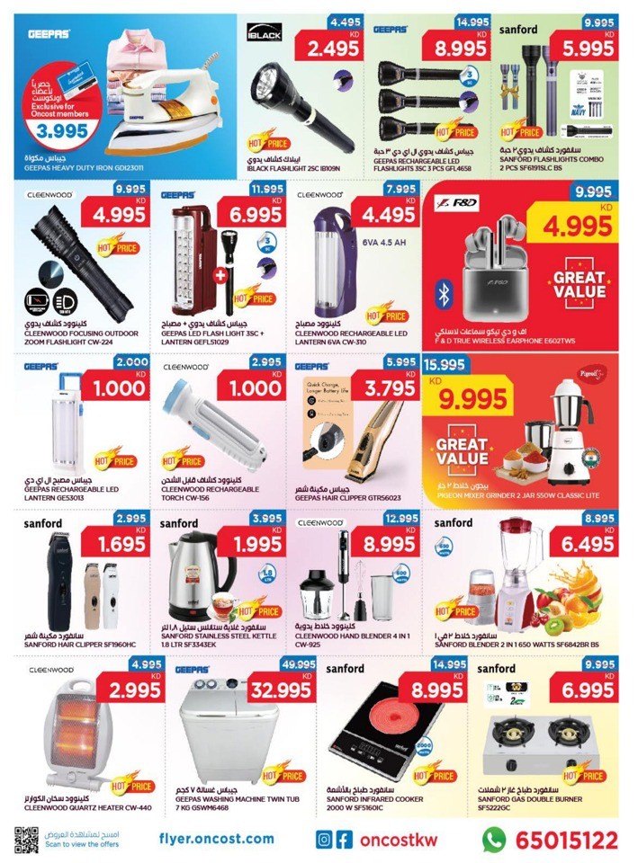 Oncost Supermarket November Offers