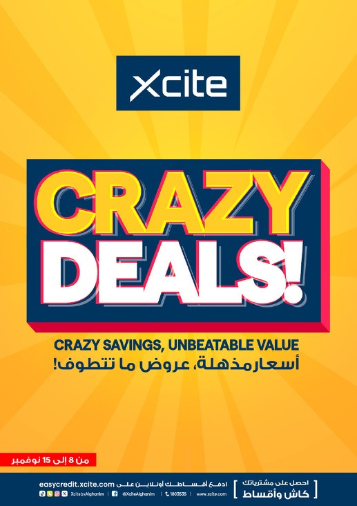 X-cite Crazy Deals