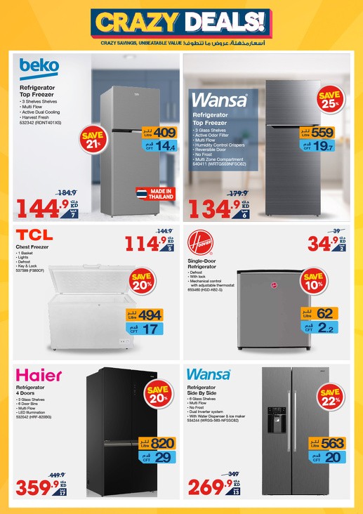 X-cite Crazy Deals