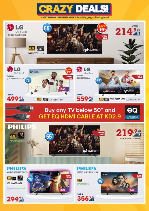 X-cite Crazy Deals