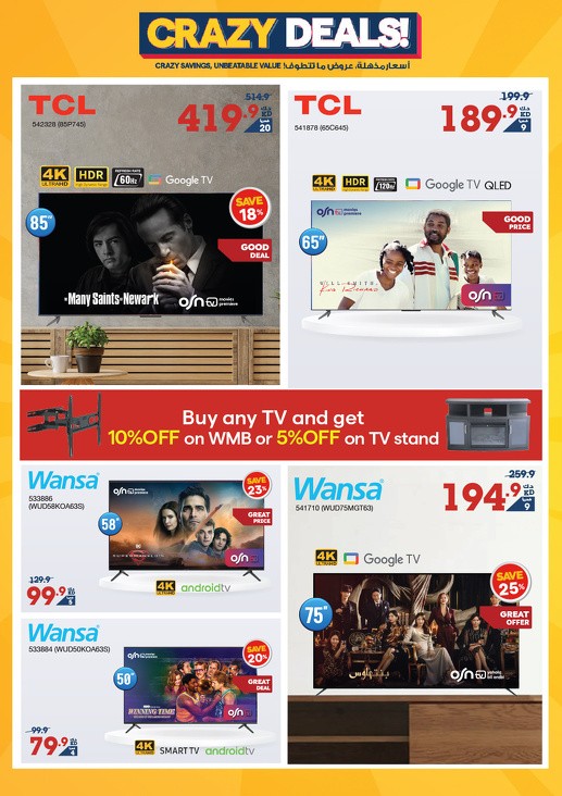 X-cite Crazy Deals