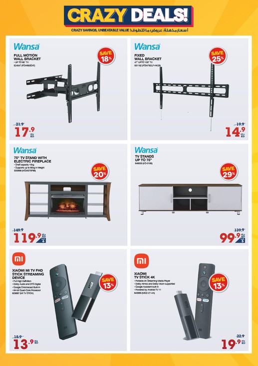 X-cite Crazy Deals