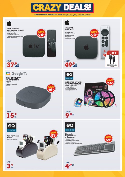 X-cite Crazy Deals