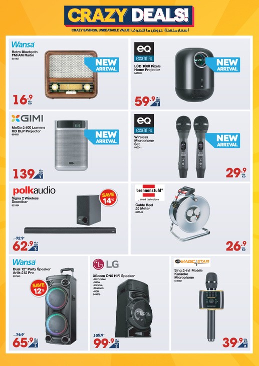 X-cite Crazy Deals