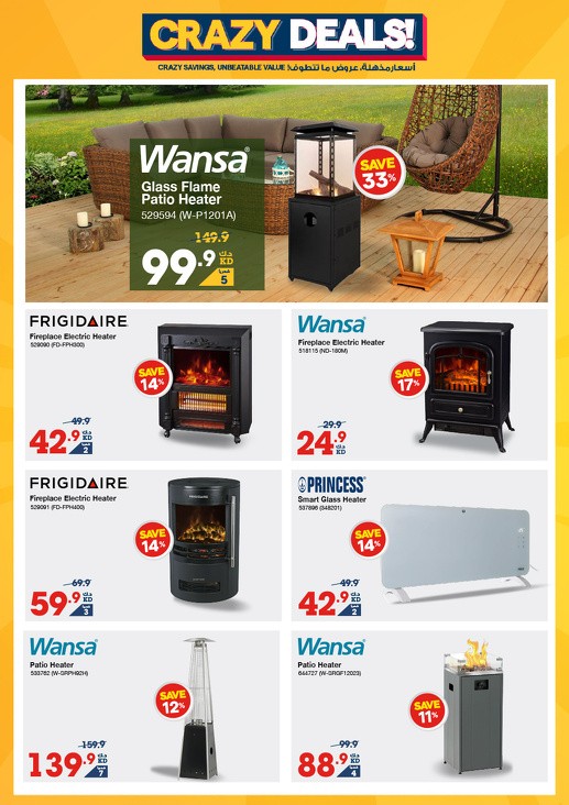 X-cite Crazy Deals