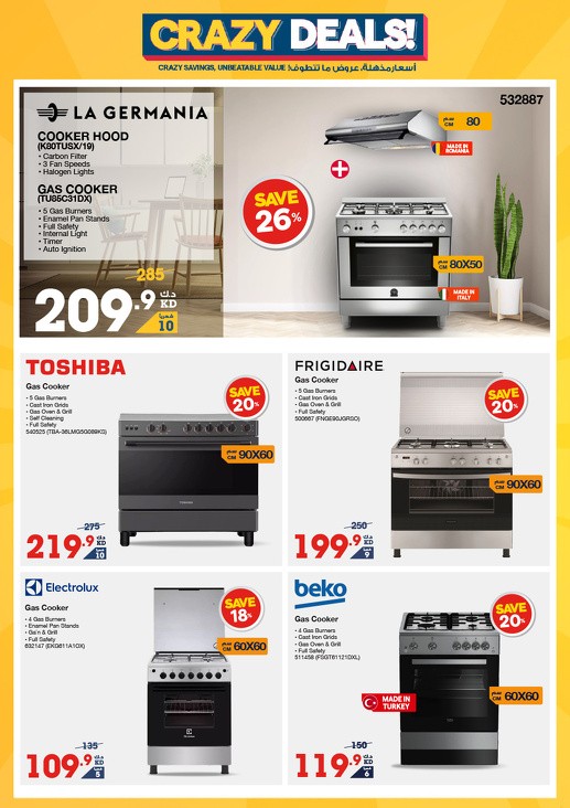 X-cite Crazy Deals