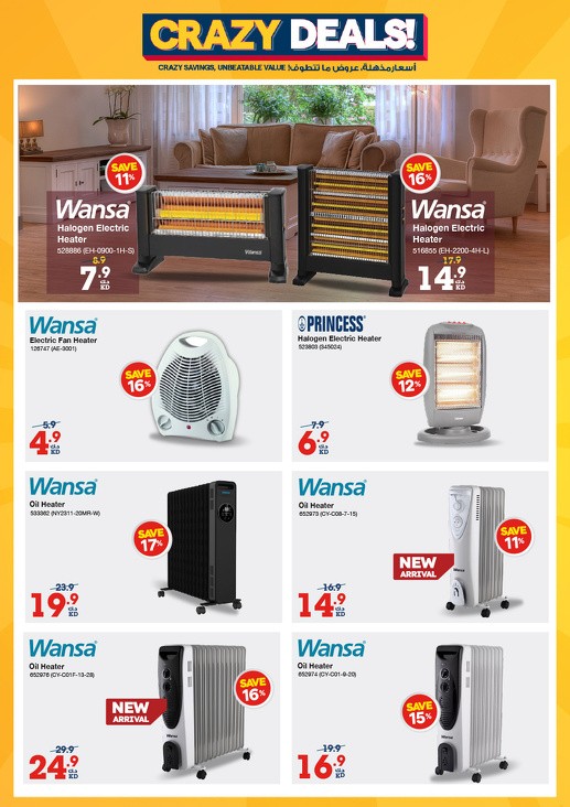 X-cite Crazy Deals