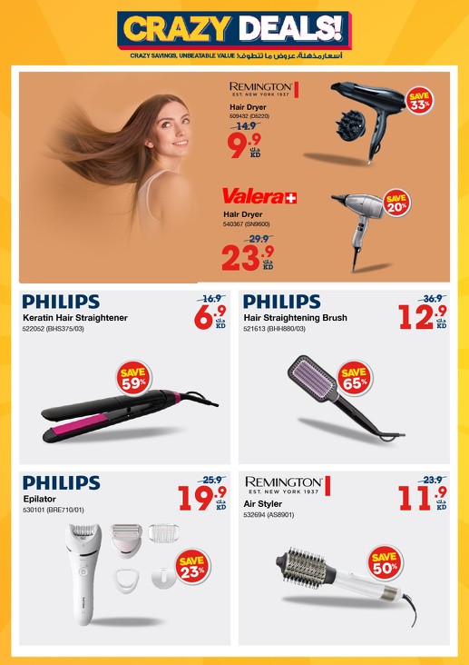 X-cite Crazy Deals