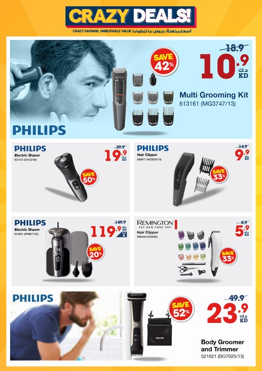X-cite Crazy Deals
