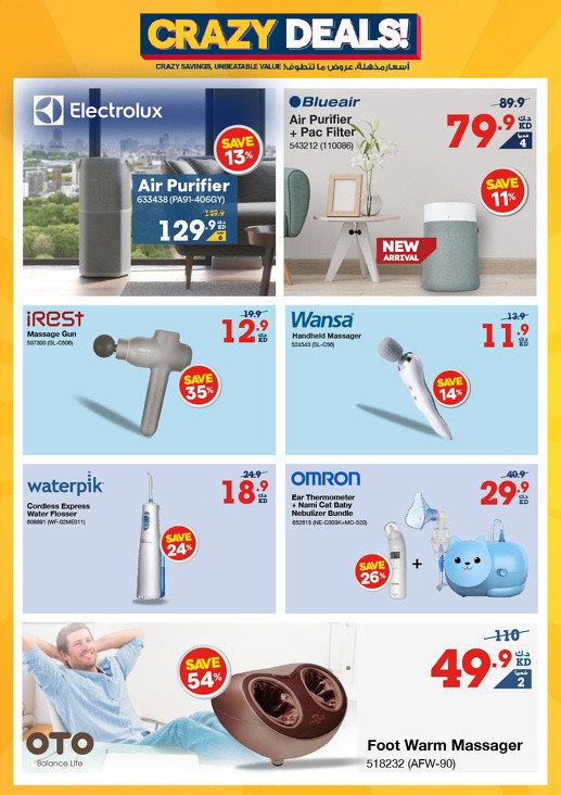 X-cite Crazy Deals