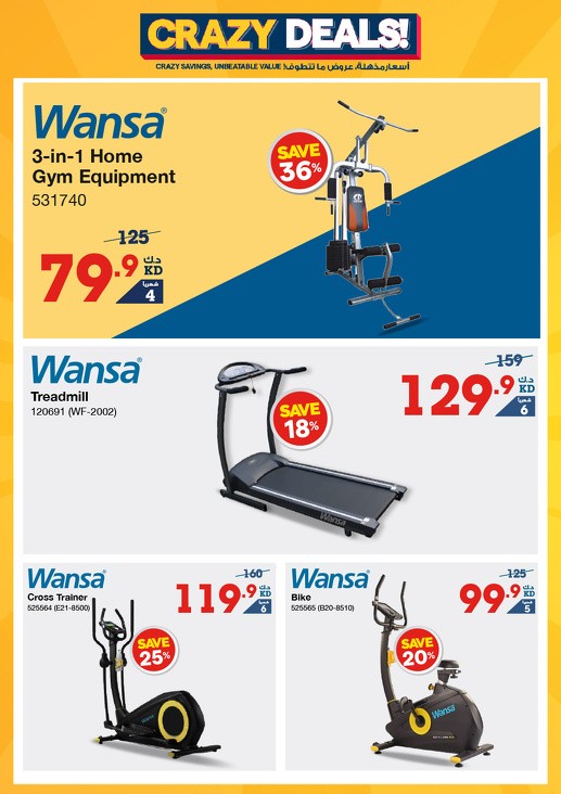 X-cite Crazy Deals
