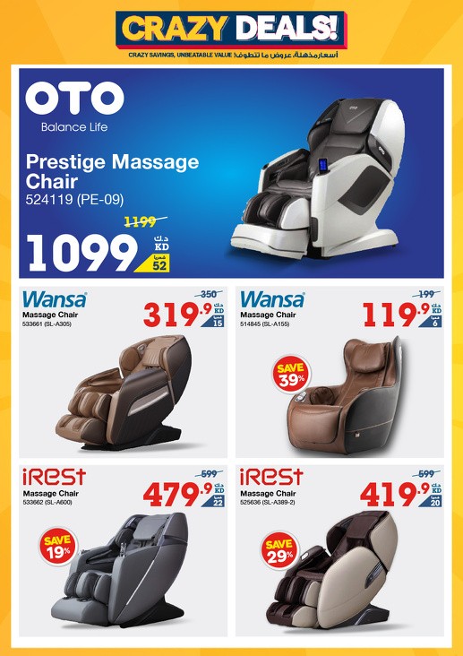 X-cite Crazy Deals