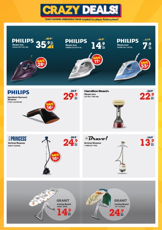 X-cite Crazy Deals