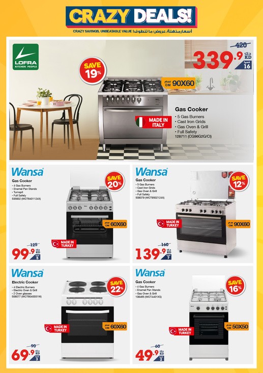 X-cite Crazy Deals