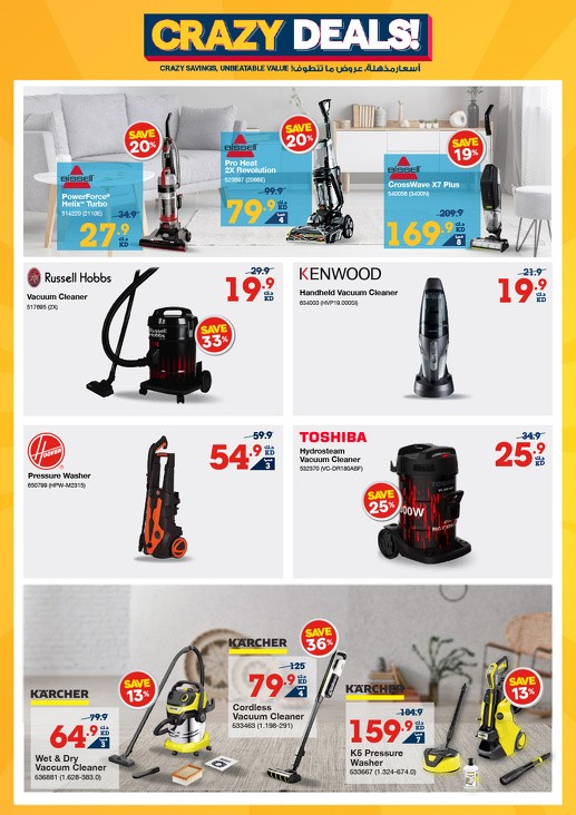 X-cite Crazy Deals