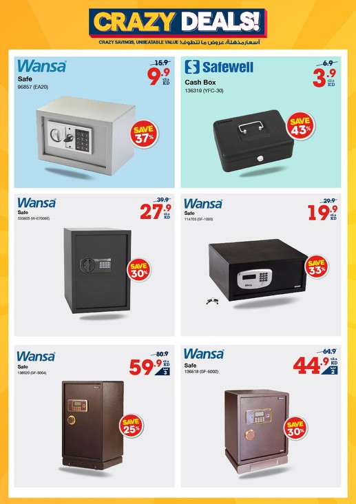 X-cite Crazy Deals