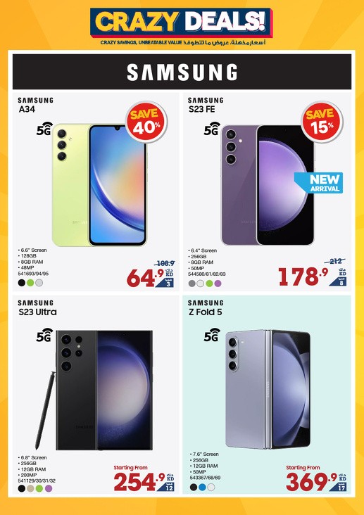 X-cite Crazy Deals