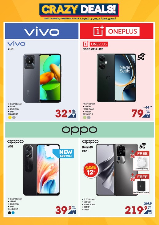 X-cite Crazy Deals