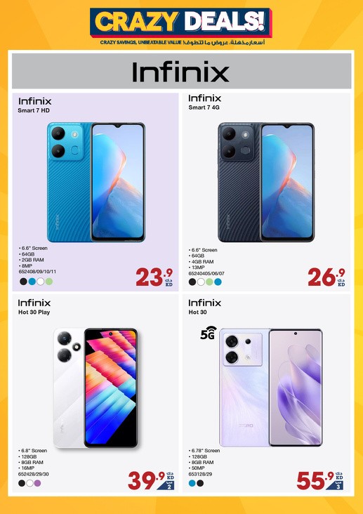 X-cite Crazy Deals