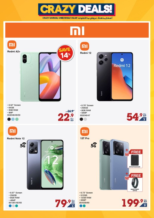 X-cite Crazy Deals