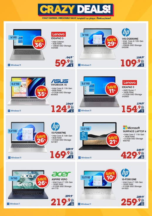 X-cite Crazy Deals