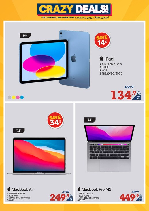 X-cite Crazy Deals